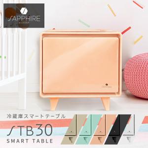 設置】SAPPHIRE(サファイア) SAPPHIRE by LOOZER SMART TABLE STB80