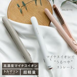 YAMAN ヤーマン スムースアイロンフォトイオン プラス YJHB6L ネイビー