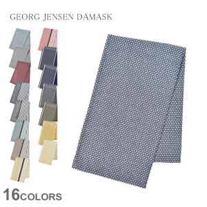 （ゆうパケット可）ジョージ ジェンセン ダマスク キッチンタオル ティータオル Georg Jensen Damask ブラック 黒 ホワイト 白 EGYPT ABILD BECKER