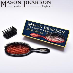 メイソンピアソン ヘアブラシ ピュアブリッスル エクストララージ MASON PEARSON B1 黒 くし 櫛 頭皮 マッサージ 美容 送料無料