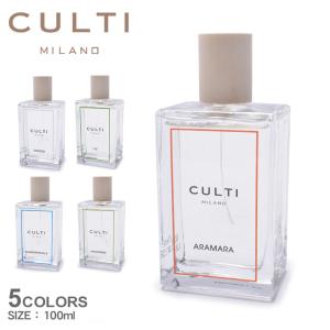 CULTI クルティ ミラノ ルームフレグランス ルームスプレー 100ml