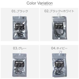 (ネコポス配送) ストラップ メンズ レディー...の詳細画像1