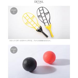 ワムオー 玩具 トラックボール ラケットセット...の詳細画像1
