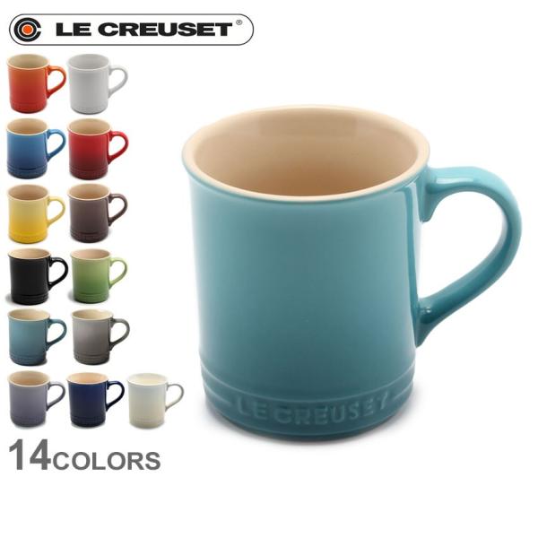 LE CREUSET ル・クルーゼ 食器 マグカップ 360ml PG9003-00 キッチン コッ...