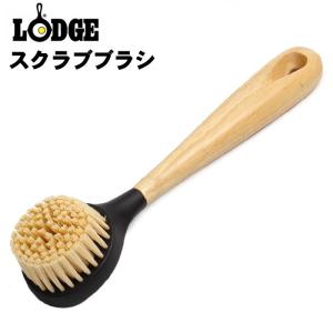 ロッジ 生活雑貨 スクラブ ブラシ 10インチ LODGE SCRBRSH