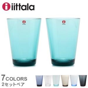 イッタラ グラス レディース カルティオ IITTALA グレー クリア カップ コップ ガラス キッチン 400ml｜z-sports