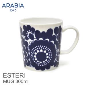 ARABIA アラビア 食器 エステリ マグ ESTERI MUG 300ml 北欧 雑貨 キッチン用品 コップ 陶器｜z-sports