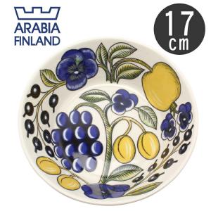 ARABIA（アラビア） 食器 イエロー パラティッシ ボウル 17cm arabia