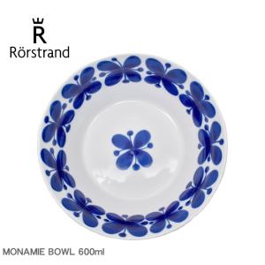 Rorstrand ロールストランド 食器 モナミ ボウル 600ml RORSTRAND