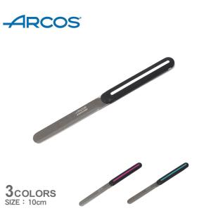 （ネコポス配送） アルコス テーブルナイフ テーブルナイフ スタンダード 10cm ARCOS 373624 373631 373632 ホワイト 白 パープル 紫 食卓 ギザ刃