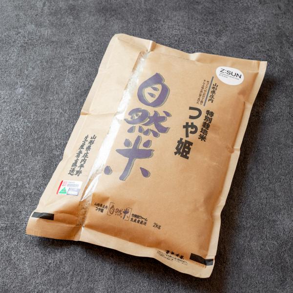 自然米つや姫5kg