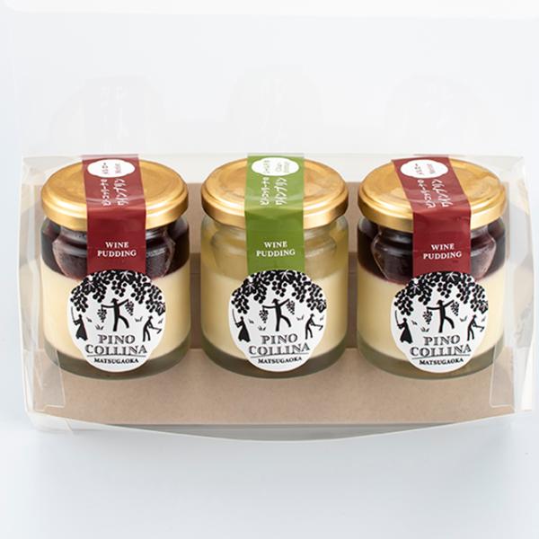 ワインプリン3ヶ入