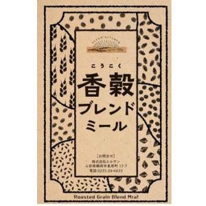 香穀ブレンドミールの詳細画像1