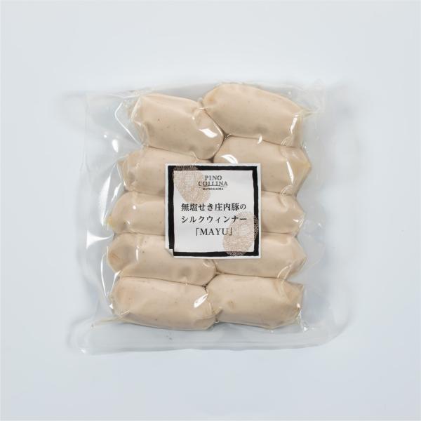 無塩せき庄内豚のシルクウィンナー“MAYU”