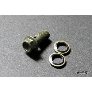 【371】汎用シングルバンジョーボルト M10xP1.25 ワッシャー付き