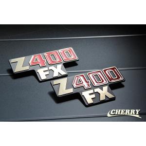 426】Z400FXサイドカバーエンブレム 1台分セット E1〜 : CHERRYヤフー