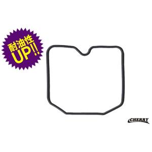 CVKキャブ用フロートパッキンリプロ品 250TR/Dトラ