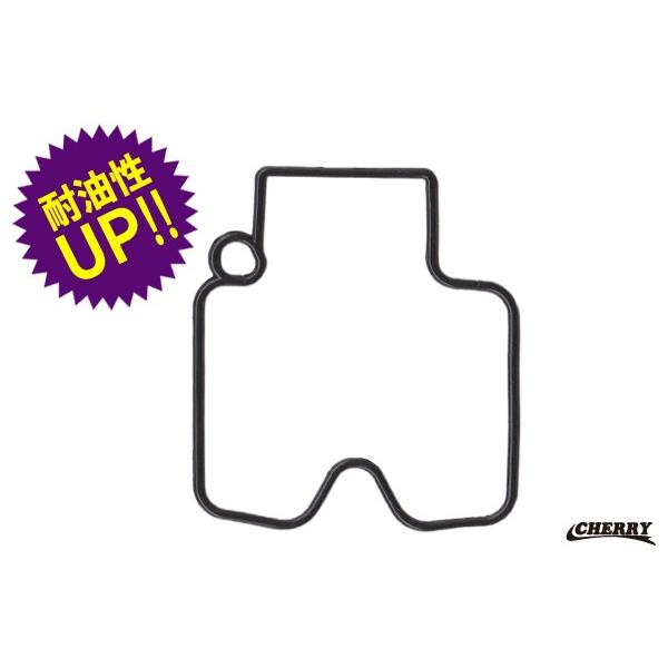 【170】FCRキャブ用フロートパッキン リプロ品 KEIHIN【45】1202-846-6000対...