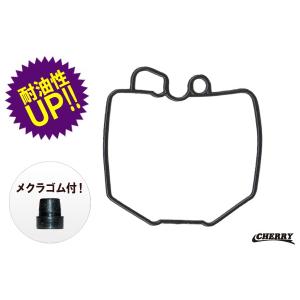 キャブフロートパッキン＋メクラゴムセット　CB750F/CB900F/CB1100F