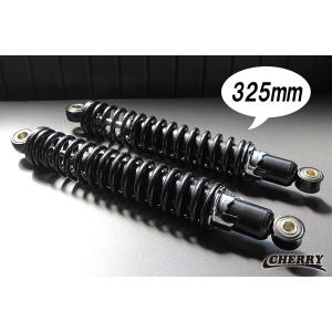 237】新品 リヤサス345mm 赤x黒 細巻き 当時仕様 検KONIマルゾッキ