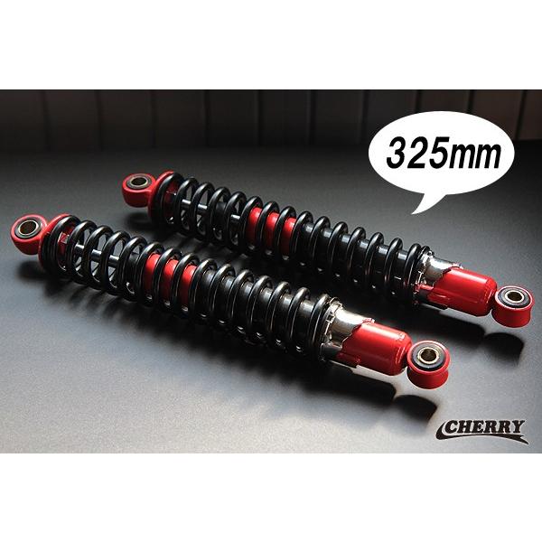 【240】新品 リヤサス325mm 赤ｘ黒 細巻き 当時仕様 検KONIマルゾッキ