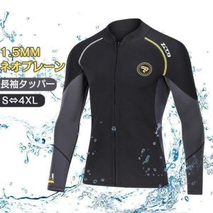 エアタイト AIRTIGHT 前ジップ ウェットスーツ タッパー 長袖 黒