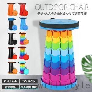折りたたみ椅子 アウトドアチェア 伸縮式 キャン...の商品画像
