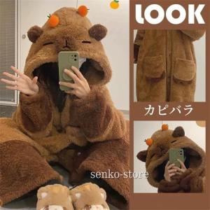 パジャマ レディース メンズ カピバラ パンダ パンダ アライグマ ナイトガウン 着る毛布 着ぐるみ 部屋着 寝間着 ルームウェア ペアパジャマ 長袖 大きいサイズ