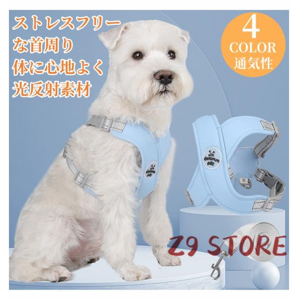 ハーネス 小型犬 中型犬 犬用 犬 胴輪 パワーハーネス 全14色 犬用ハーネス 犬具 胴輪 ハーネ...