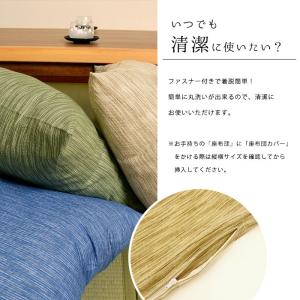 座布団カバー 55×59cm 銘仙判 綿100...の詳細画像4