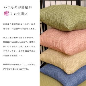 座布団カバー 55×59cm 銘仙判 綿100...の詳細画像5