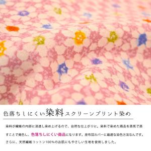 座布団カバー 55×59cm 銘仙判 日本製 ...の詳細画像3