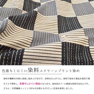 座布団カバー 55×59cm 銘仙判 日本製 ...の詳細画像3
