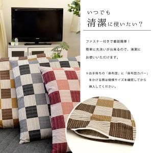 座布団カバー 55×59cm 銘仙判 日本製 ...の詳細画像4