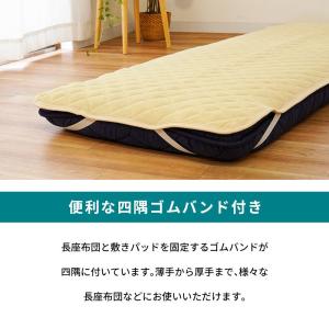 ごろ寝布団 専用 敷パッド 70×180cm ...の詳細画像4