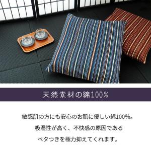 座布団カバー 55×59cm 銘仙判 日本製 ...の詳細画像5
