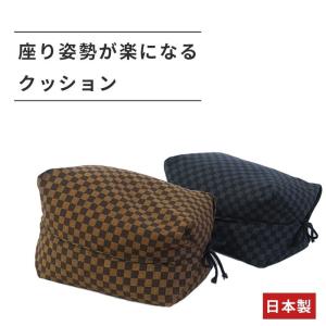 正座クッション 大 約26×26×20cm 日...の詳細画像1
