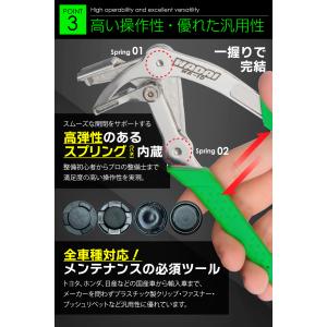 【世田谷ベース掲載】WADAI クリップとる ...の詳細画像5