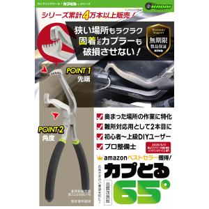 【世田谷ベース掲載】シリーズ累計販売数4万本突...の詳細画像2