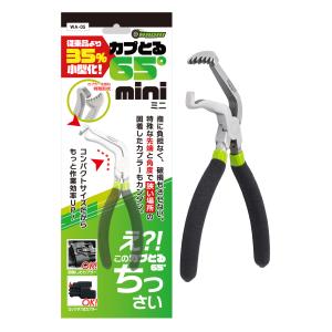 【世田谷ベース掲載】シリーズ累計販売数4万本突...の詳細画像1