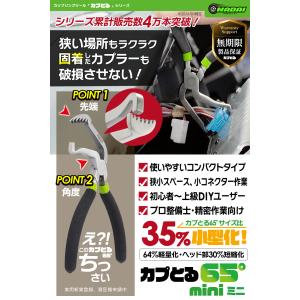【世田谷ベース掲載】シリーズ累計販売数4万本突...の詳細画像2