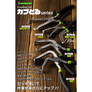 【世田谷ベース掲載】シリーズ累計販売数4万本突...の詳細画像3
