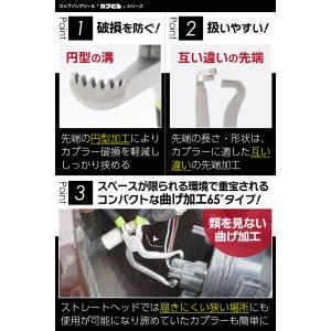 【世田谷ベース掲載】シリーズ累計販売数4万本突...の詳細画像4