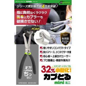 【世田谷ベース掲載】シリーズ累計販売数4万本突...の詳細画像2