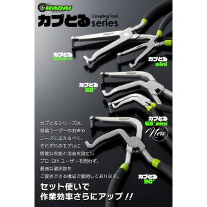 【世田谷ベース掲載】シリーズ累計販売数4万本突...の詳細画像3