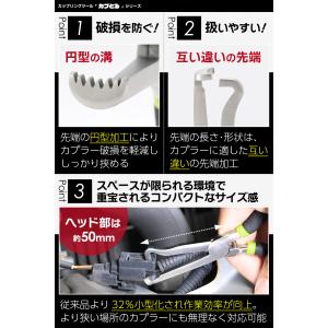 【世田谷ベース掲載】シリーズ累計販売数4万本突...の詳細画像4