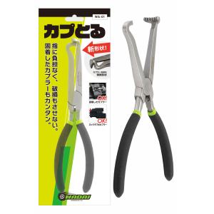 【世田谷ベース掲載】シリーズ累計販売数4万本突...の詳細画像1