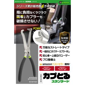 【世田谷ベース掲載】シリーズ累計販売数4万本突...の詳細画像2