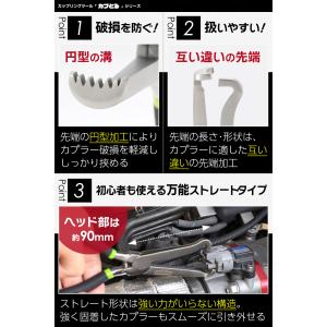 【世田谷ベース掲載】シリーズ累計販売数4万本突...の詳細画像4