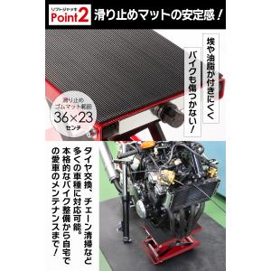 【国際規格品】持ち手付きに改良!バイクジャッキ...の詳細画像3